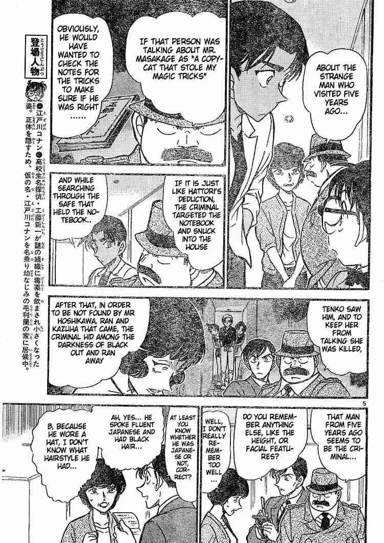 Detective Conan Kainu Manga Chapter 489 Page 5