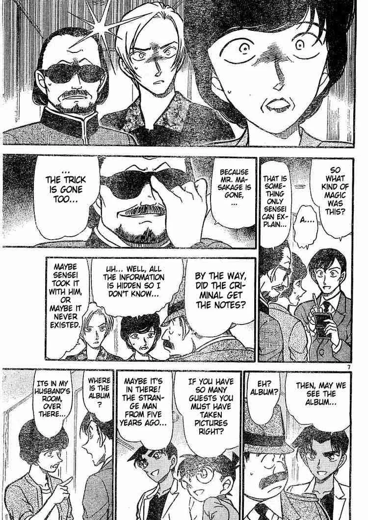 Detective Conan Kainu Manga Chapter 489 Page 7