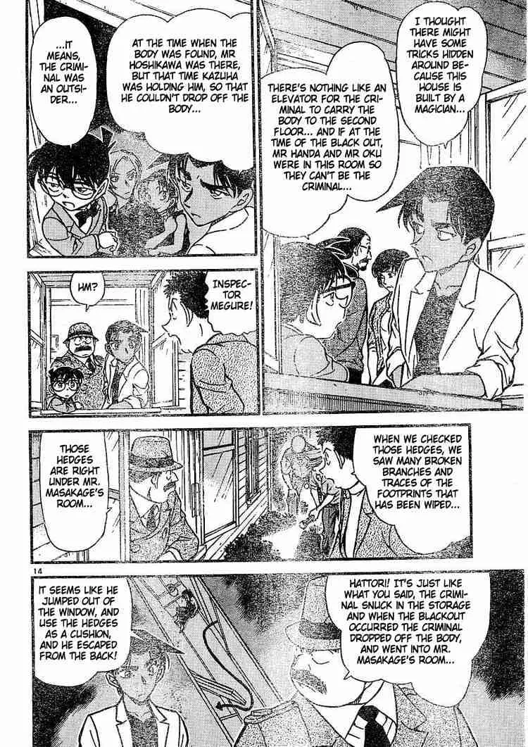 Detective Conan Kainu Manga Chapter 489 Page 14