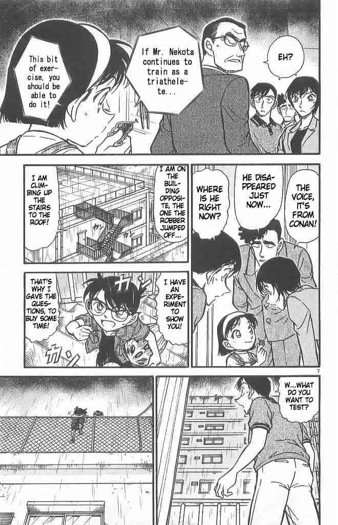 Detective Conan Kainu Manga Chapter 486 Page 7
