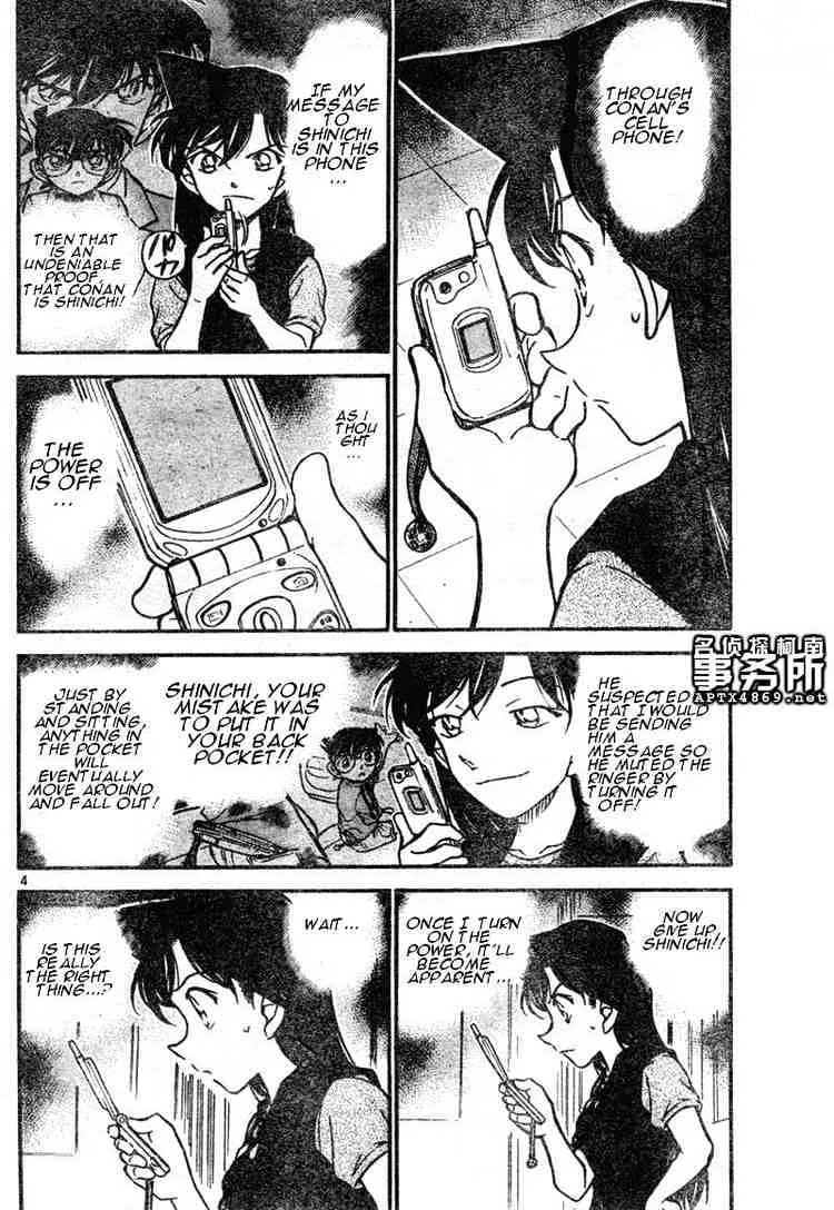 Detective Conan Kainu Manga Chapter 483 Page 4