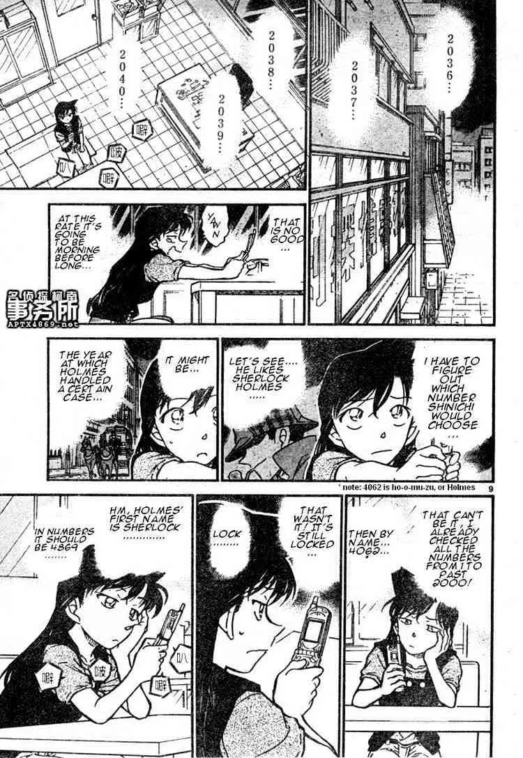 Detective Conan Kainu Manga Chapter 483 Page 9