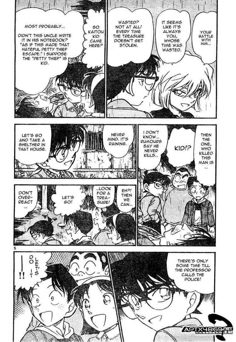 Detective Conan Kainu Manga Chapter 476 Page 4