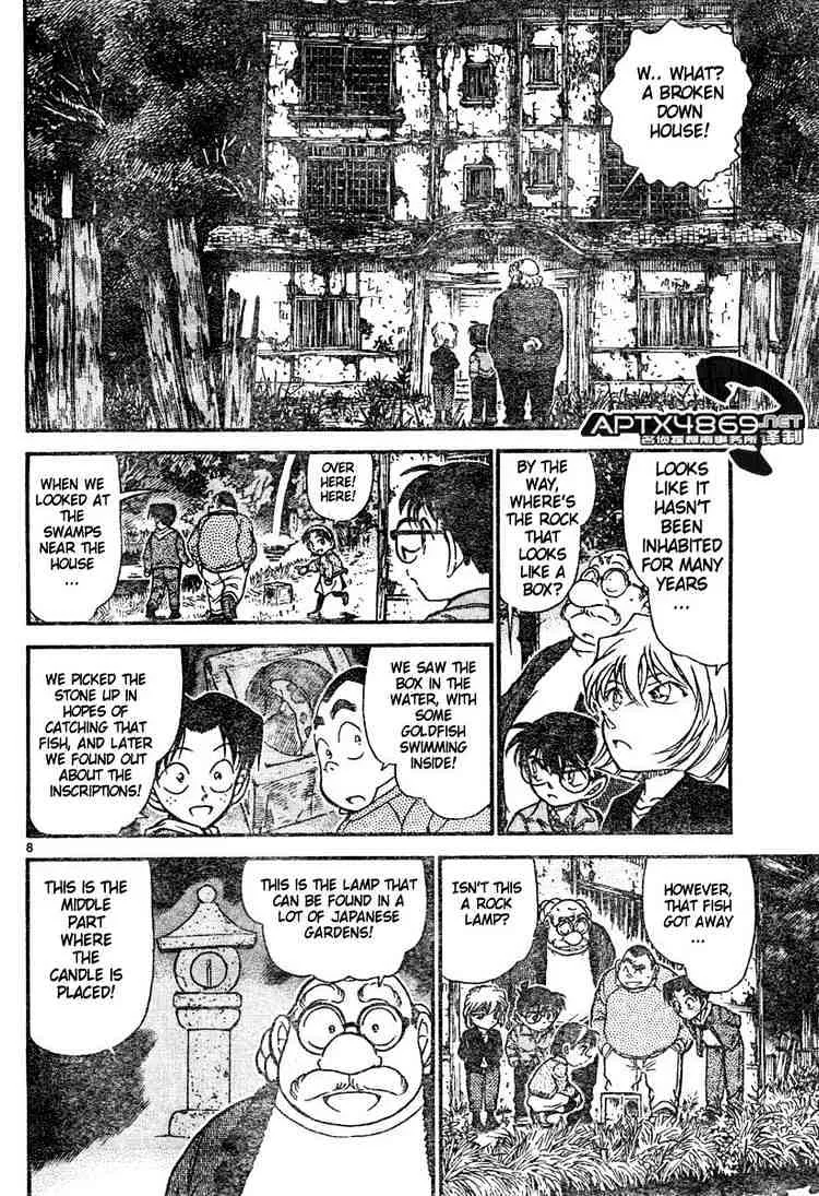 Detective Conan Kainu Manga Chapter 475 Page 8