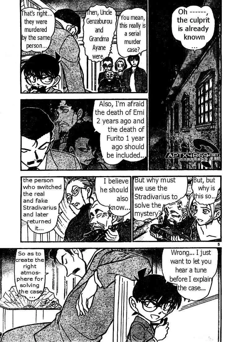 Detective Conan Kainu Manga Chapter 474 Page 5
