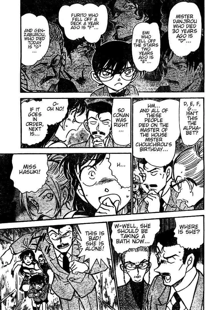 Detective Conan Kainu Manga Chapter 472 Page 5
