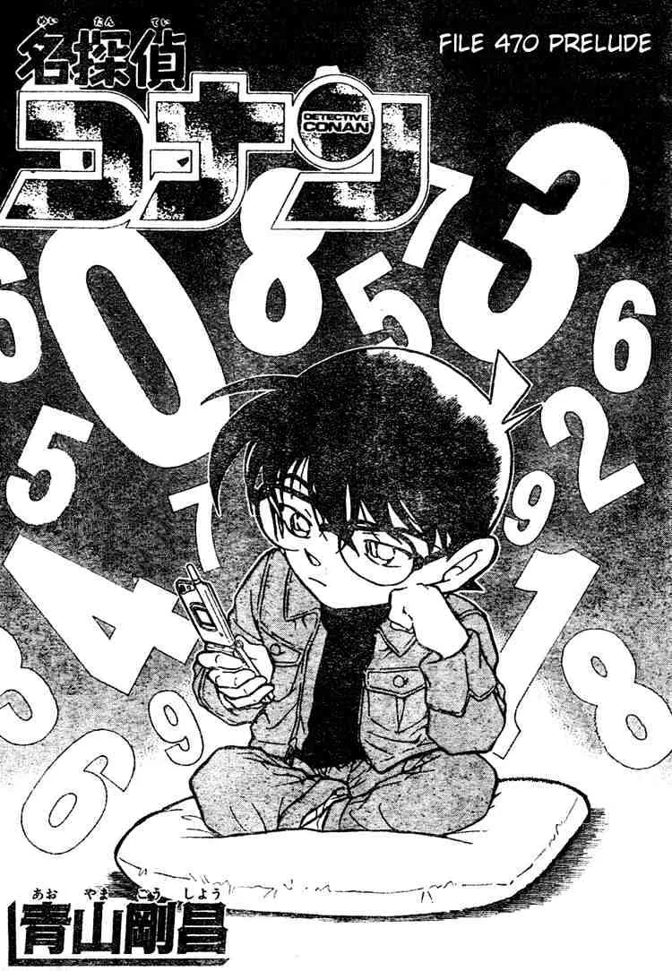 Detective Conan Kainu Manga Chapter 470 Page 1