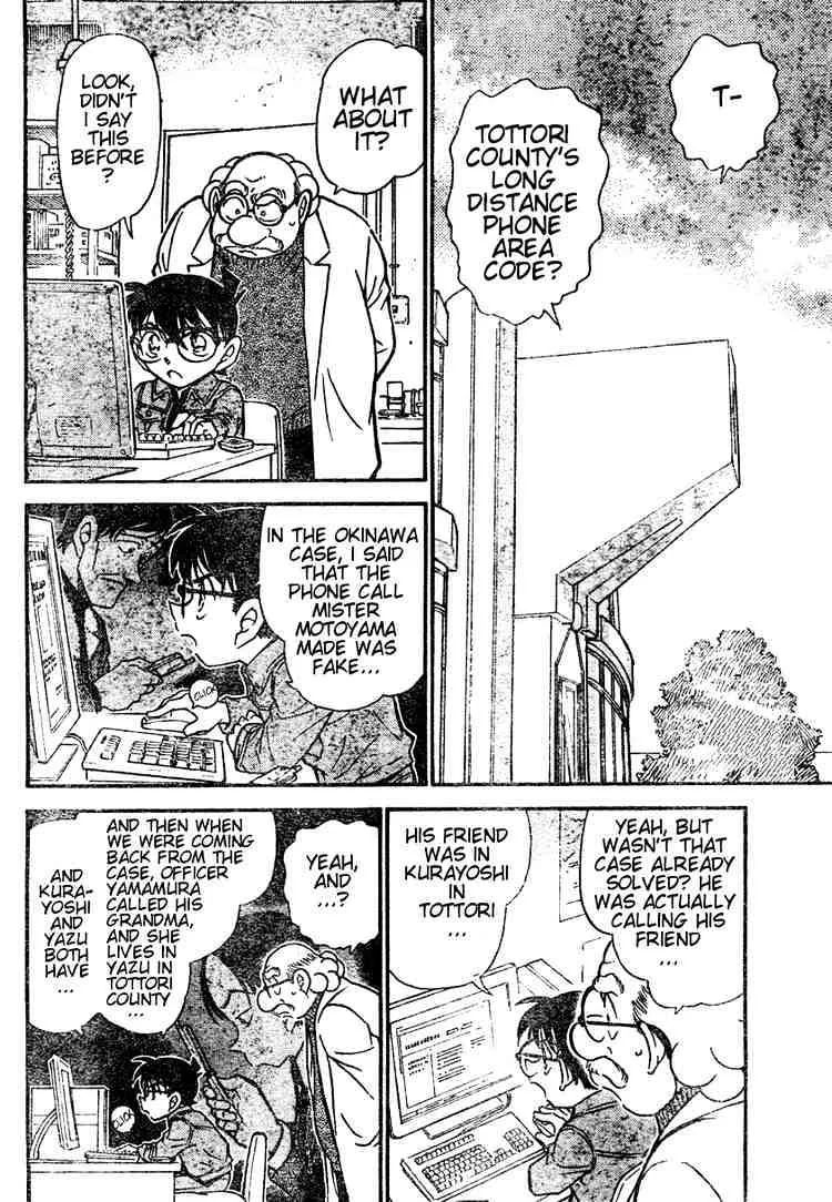 Detective Conan Kainu Manga Chapter 470 Page 2