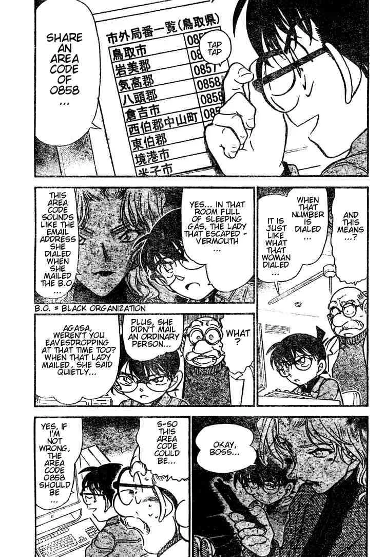 Detective Conan Kainu Manga Chapter 470 Page 3