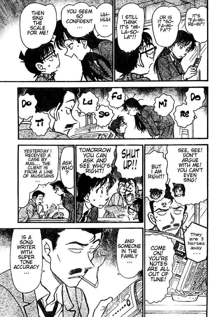 Detective Conan Kainu Manga Chapter 470 Page 7