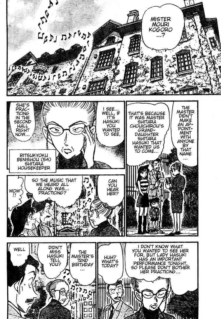 Detective Conan Kainu Manga Chapter 470 Page 8