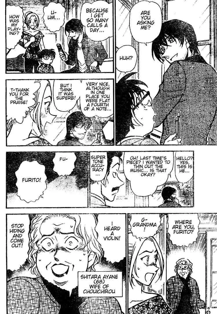 Detective Conan Kainu Manga Chapter 470 Page 12