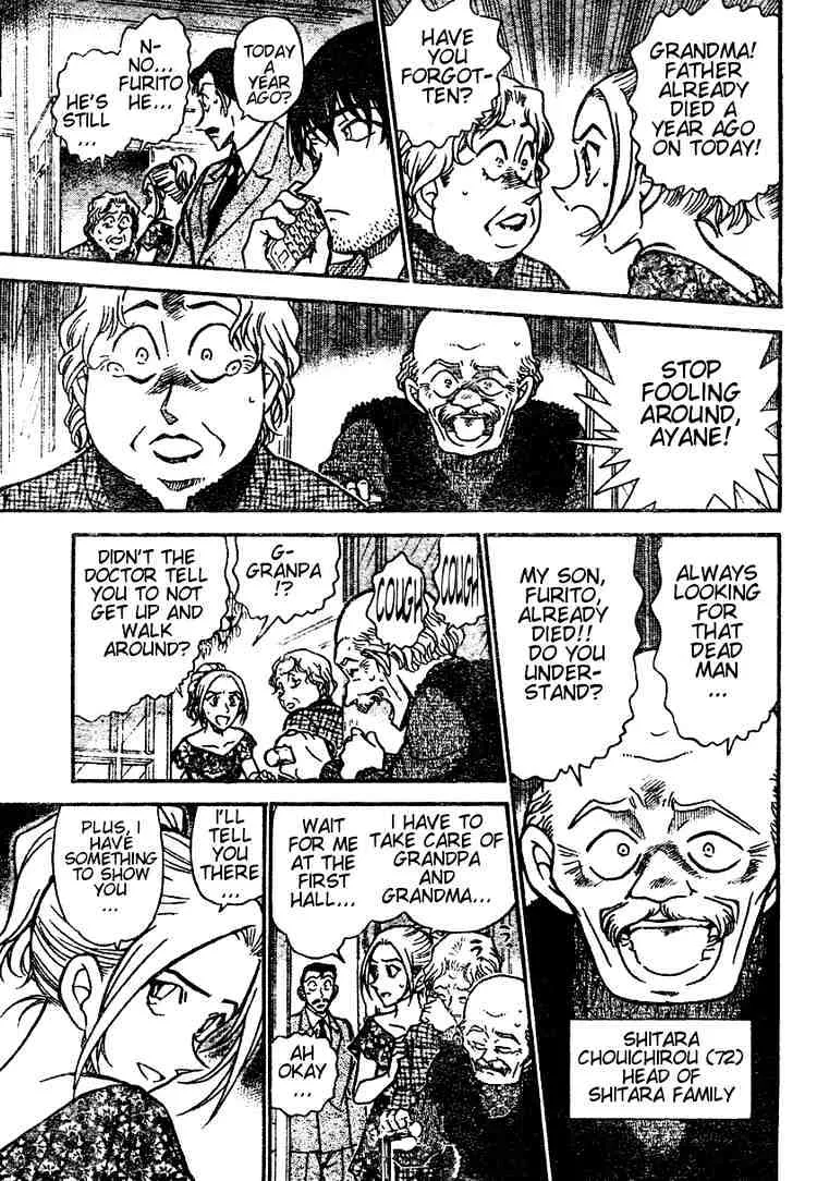 Detective Conan Kainu Manga Chapter 470 Page 13