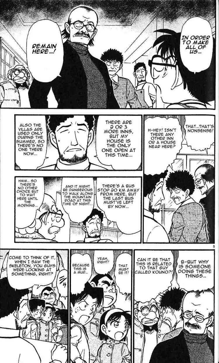 Detective Conan Kainu Manga Chapter 467 Page 9