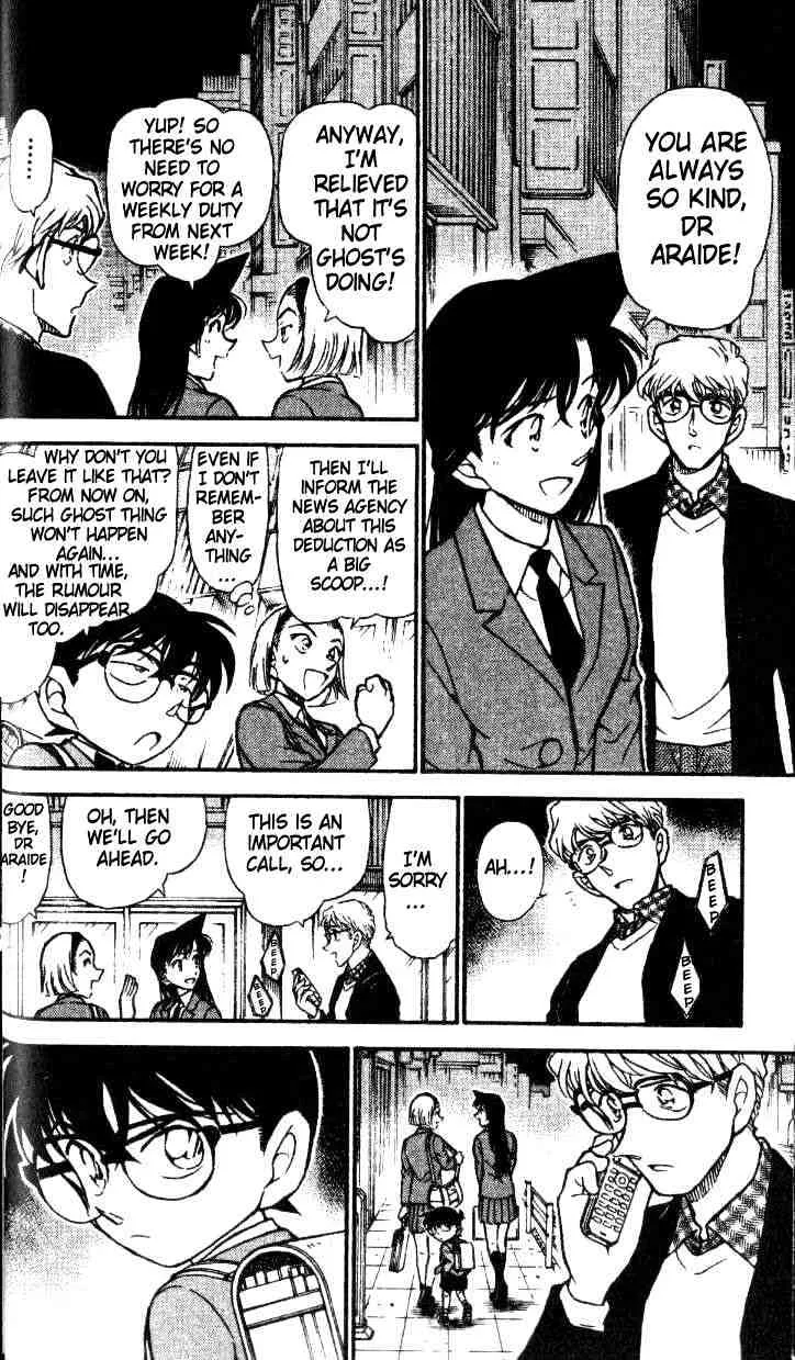 Detective Conan Kainu Manga Chapter 459 Page 16