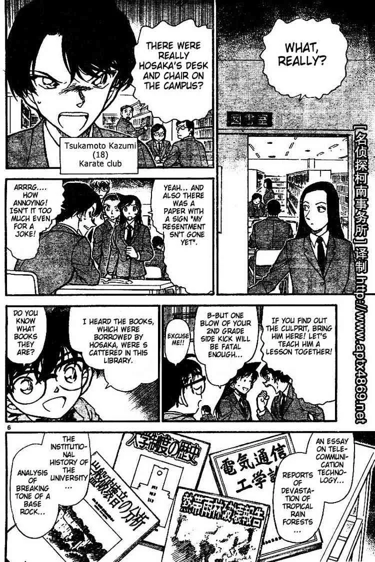 Detective Conan Kainu Manga Chapter 458 Page 6