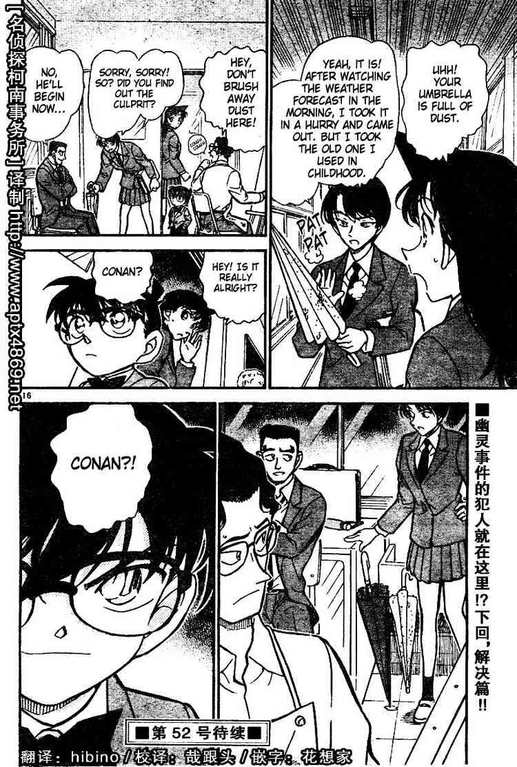 Detective Conan Kainu Manga Chapter 458 Page 16