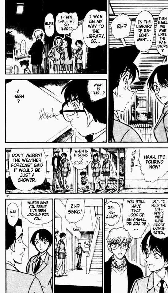 Detective Conan Kainu Manga Chapter 457 Page 12