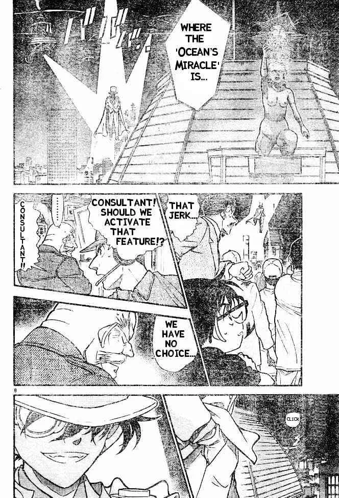 Detective Conan Kainu Manga Chapter 454 Page 8