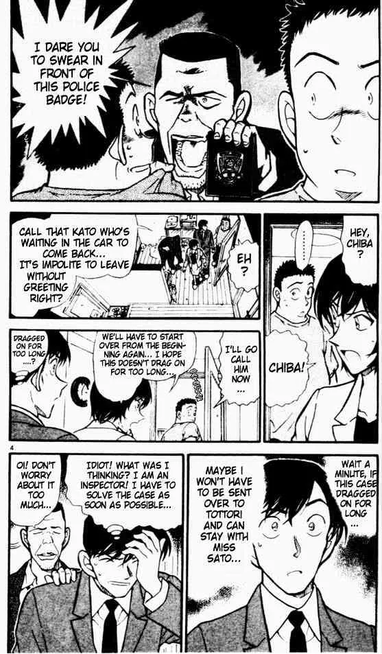 Detective Conan Kainu Manga Chapter 452 Page 4
