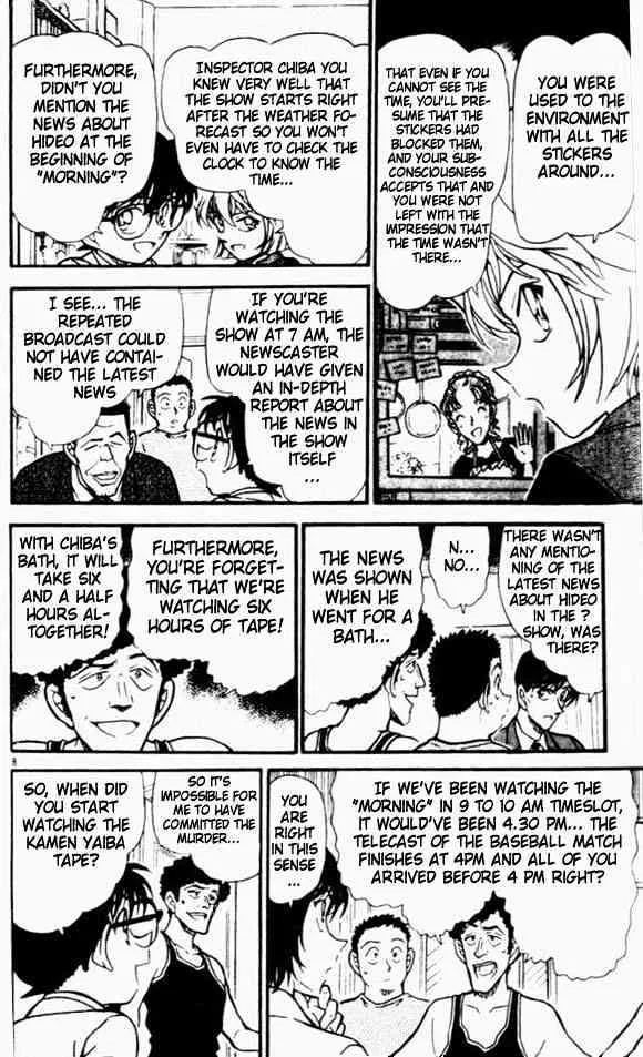 Detective Conan Kainu Manga Chapter 452 Page 8