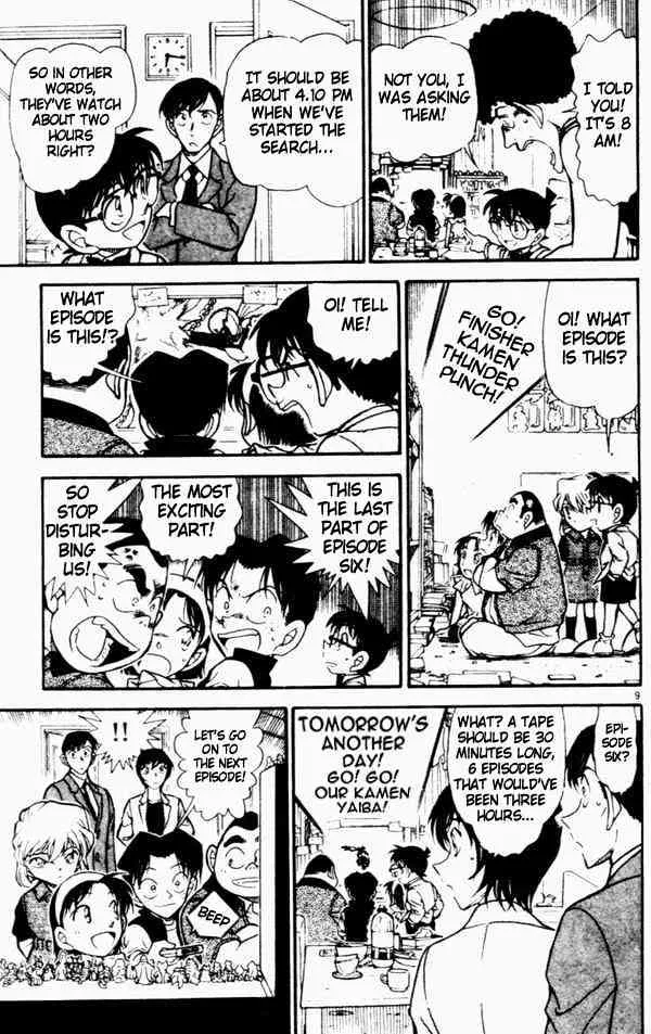 Detective Conan Kainu Manga Chapter 452 Page 9