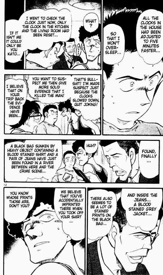 Detective Conan Kainu Manga Chapter 452 Page 12