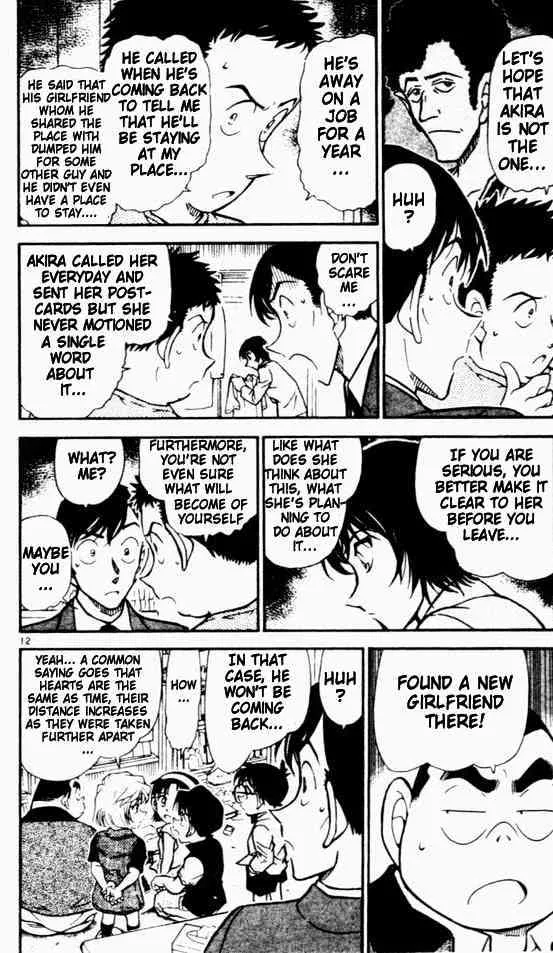 Detective Conan Kainu Manga Chapter 451 Page 12