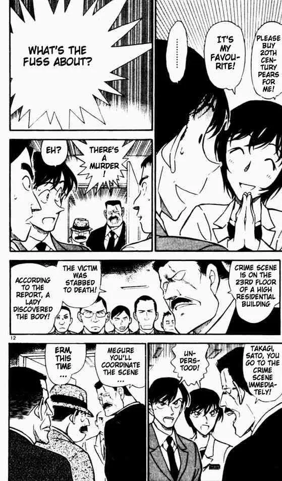 Detective Conan Kainu Manga Chapter 450 Page 12