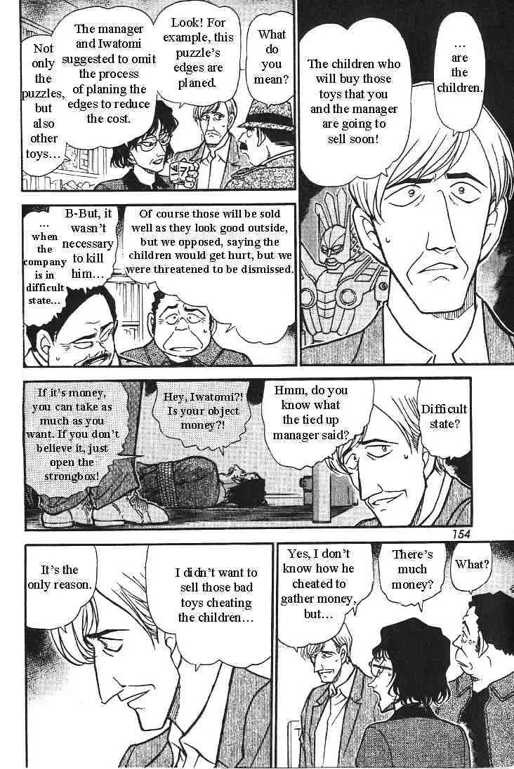 Detective Conan Kainu Manga Chapter 444 Page 16