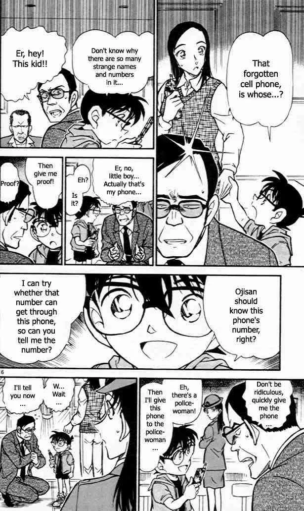 Detective Conan Kainu Manga Chapter 440 Page 16