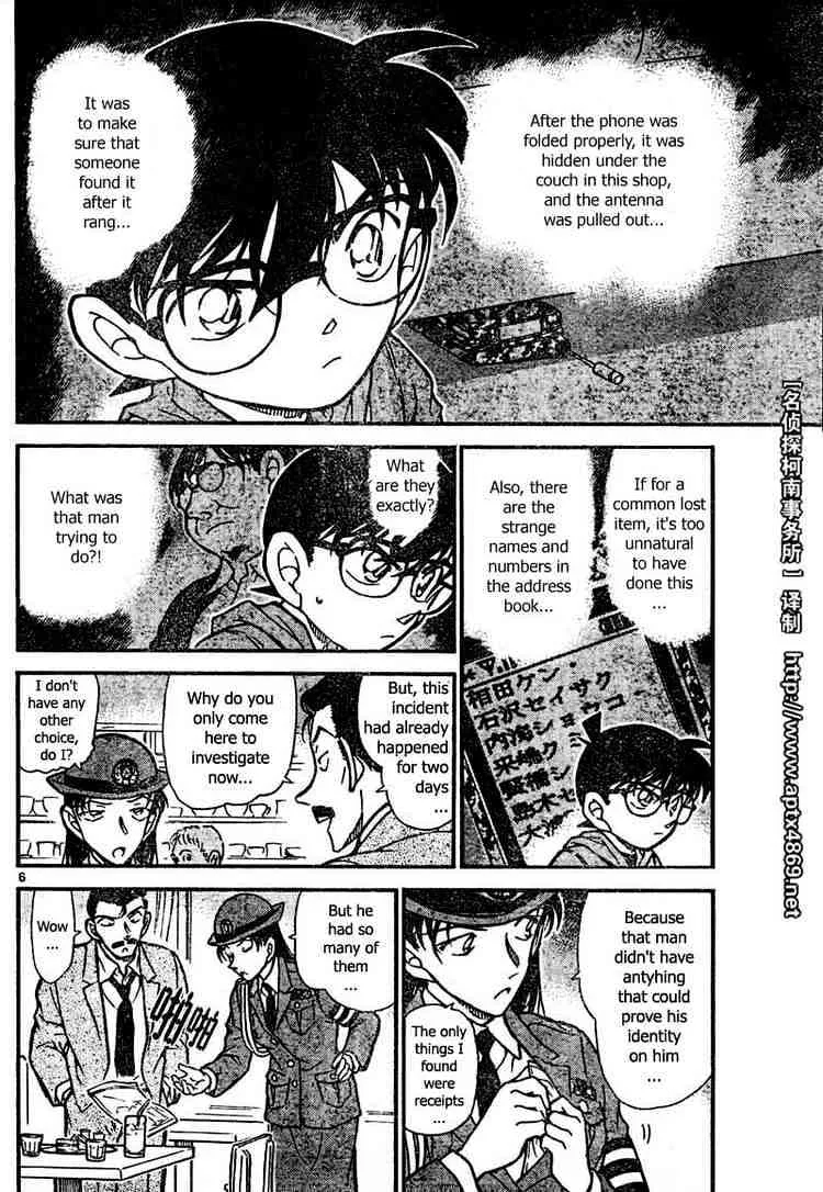 Detective Conan Kainu Manga Chapter 439 Page 6
