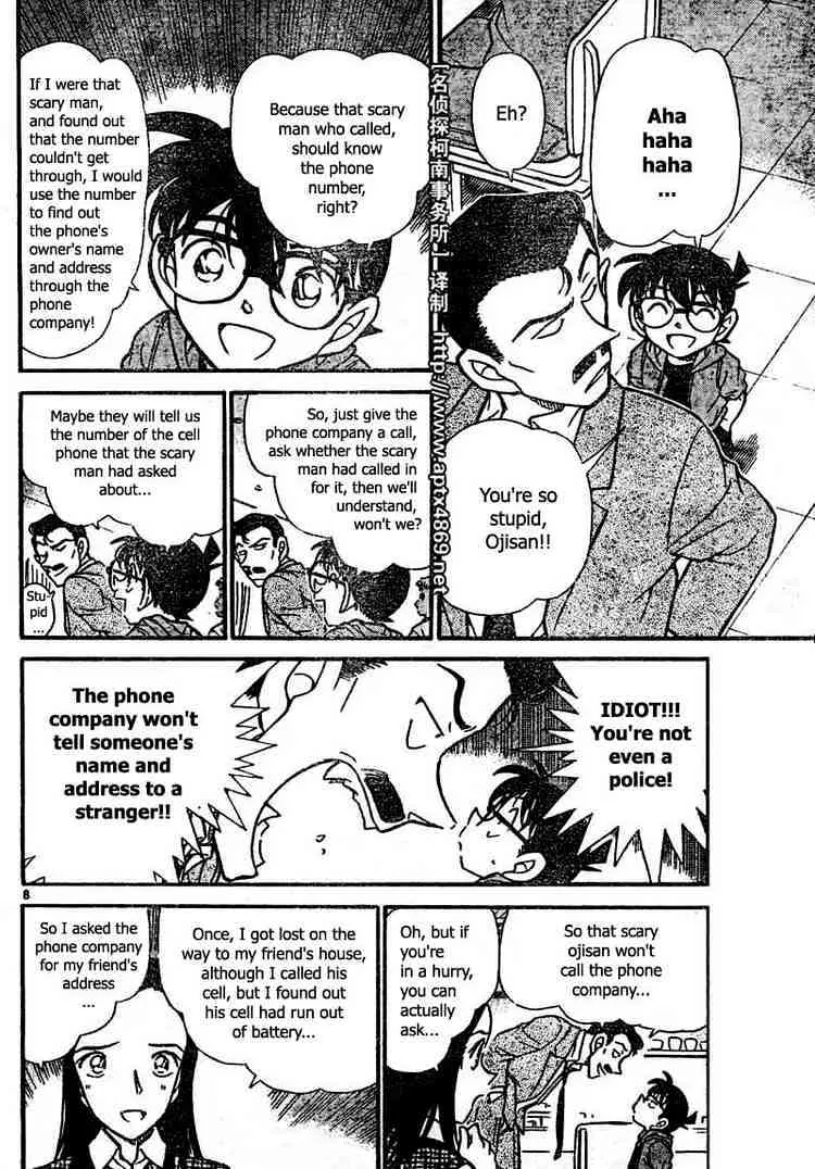 Detective Conan Kainu Manga Chapter 439 Page 8