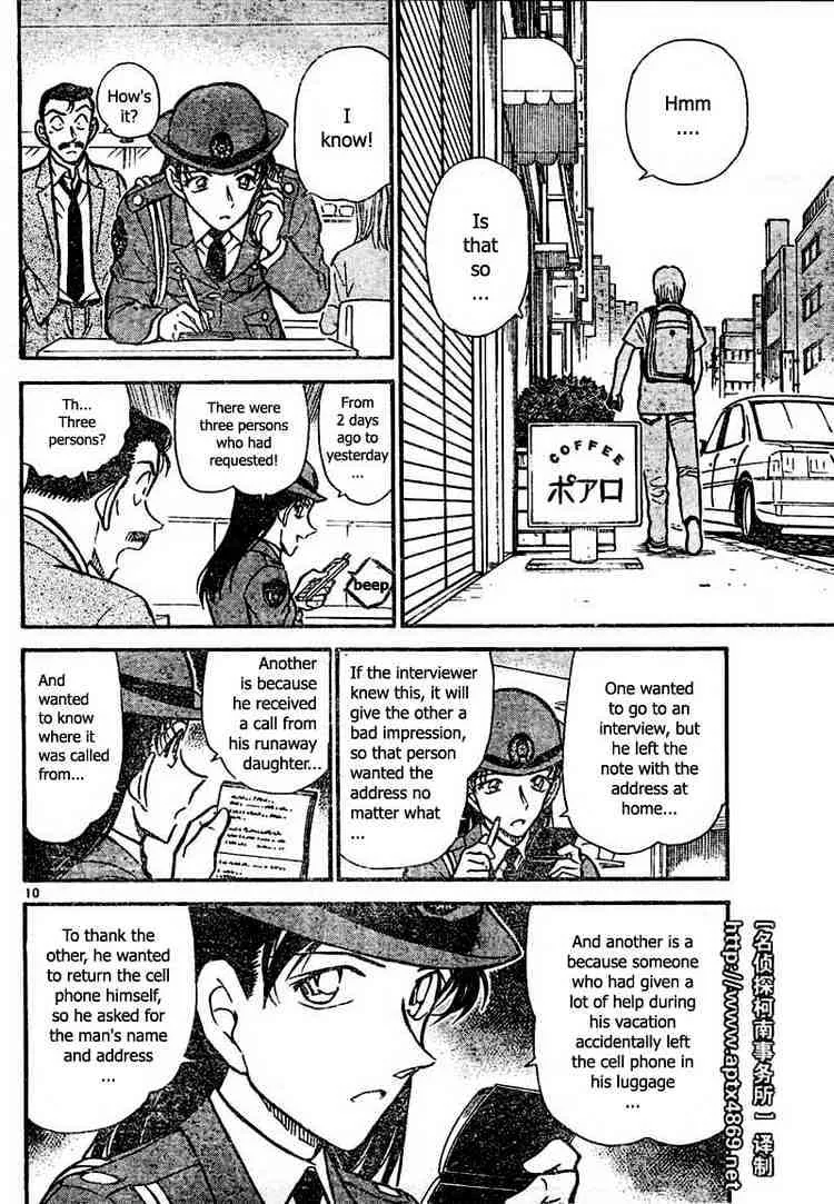 Detective Conan Kainu Manga Chapter 439 Page 10