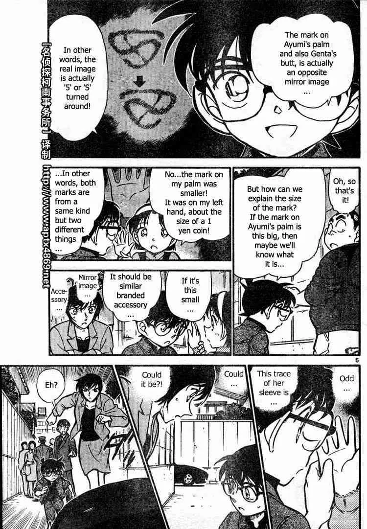 Detective Conan Kainu Manga Chapter 436 Page 5