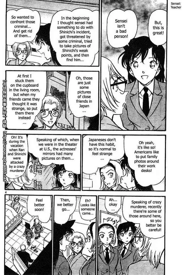 Detective Conan Kainu Manga Chapter 435 Page 4