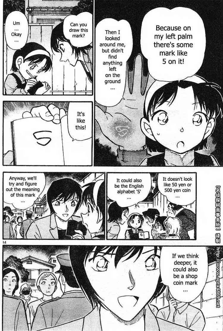 Detective Conan Kainu Manga Chapter 435 Page 14