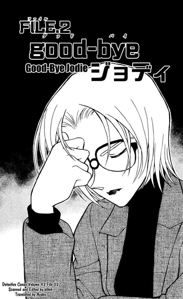 Detective Conan Kainu Manga Chapter 426 Page 1