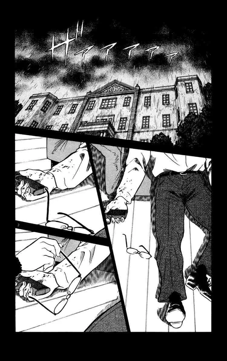 Detective Conan Kainu Manga Chapter 426 Page 2
