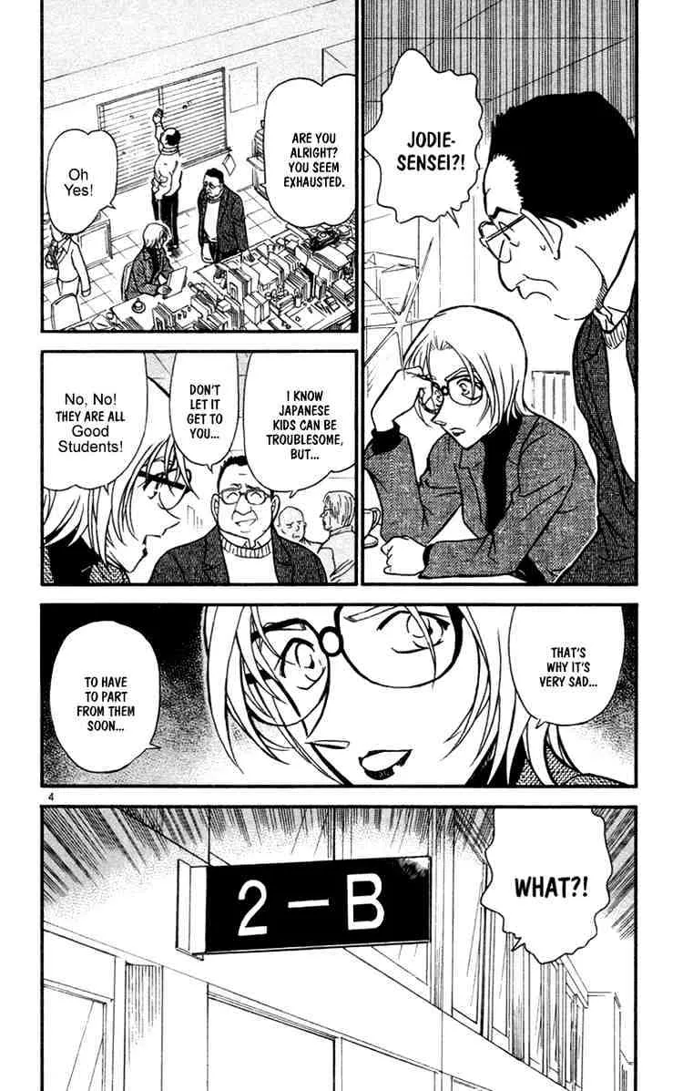 Detective Conan Kainu Manga Chapter 426 Page 4