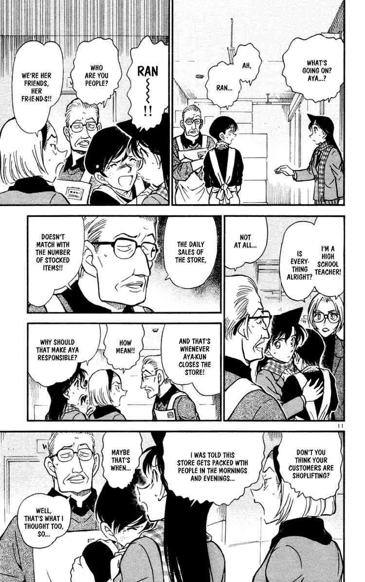 Detective Conan Kainu Manga Chapter 426 Page 11