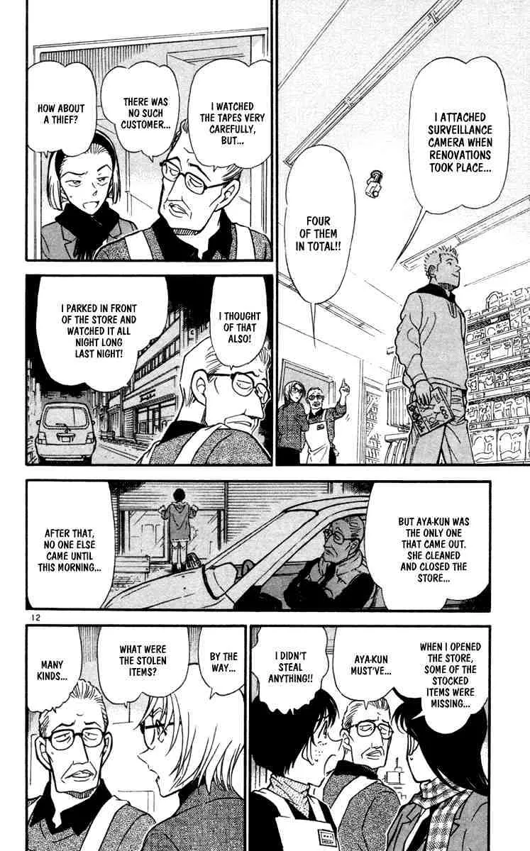 Detective Conan Kainu Manga Chapter 426 Page 12