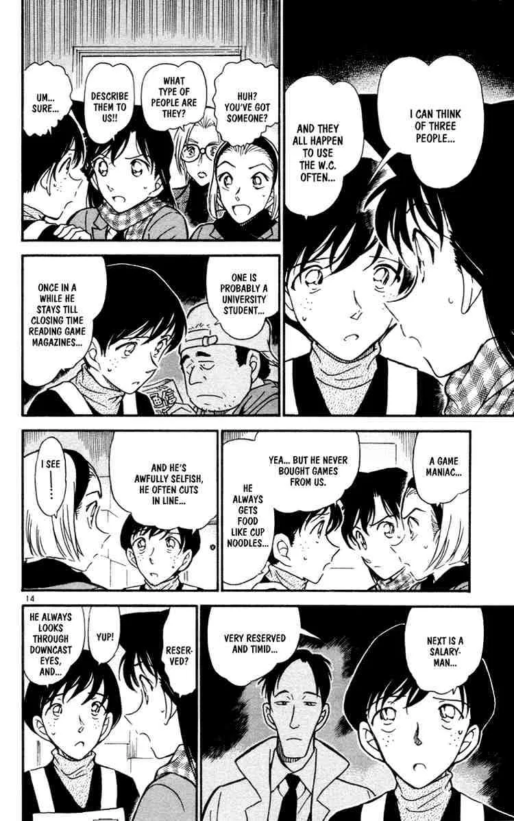 Detective Conan Kainu Manga Chapter 426 Page 14