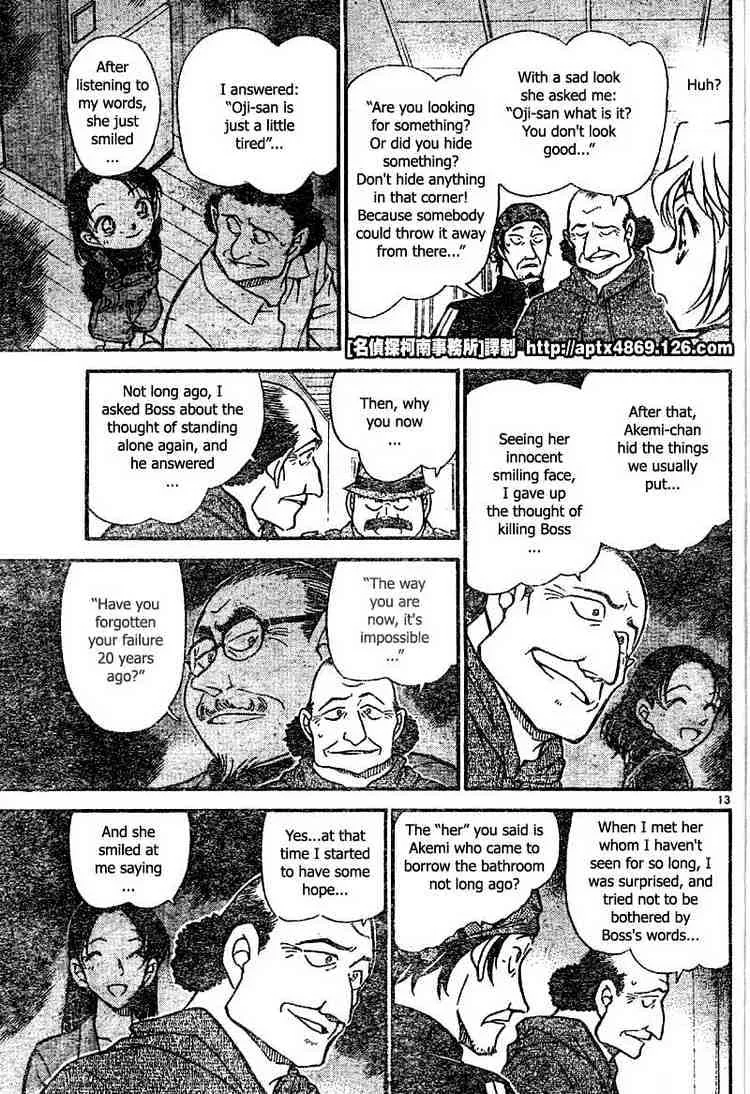 Detective Conan Kainu Manga Chapter 425 Page 13