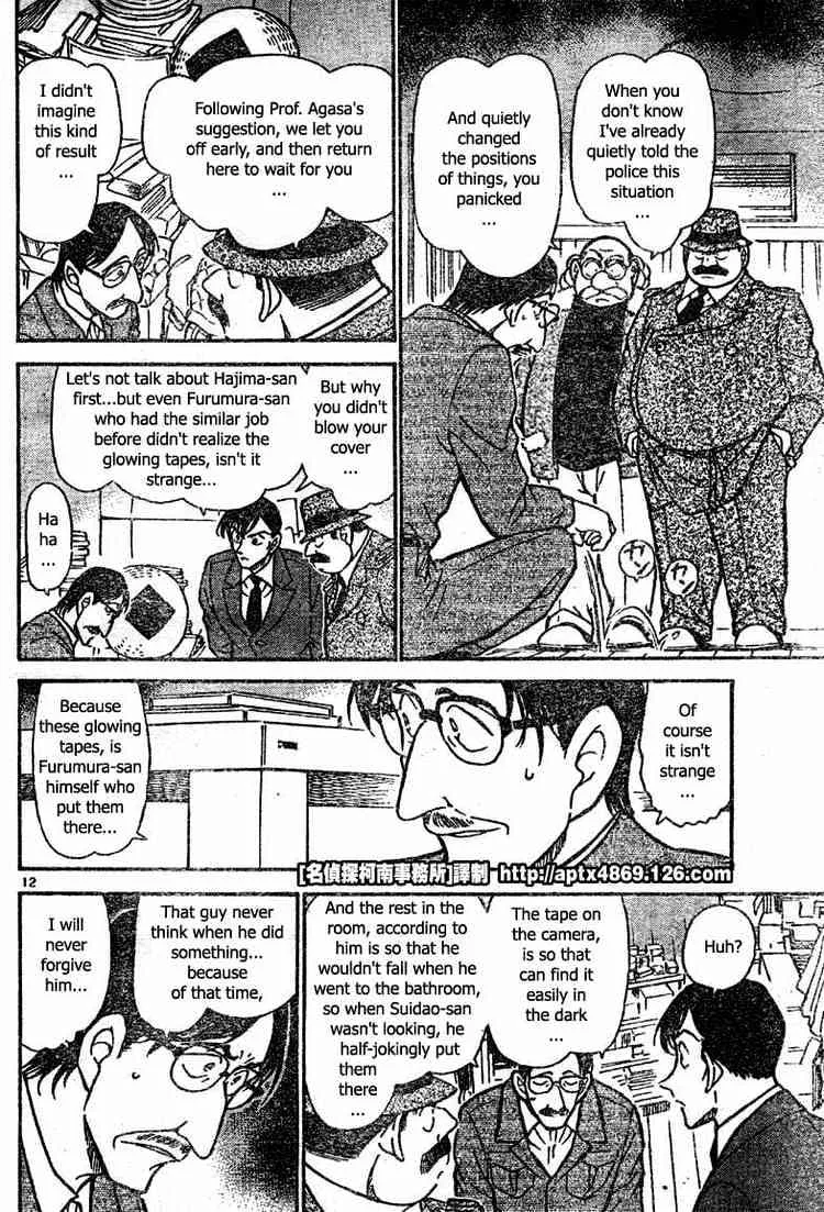 Detective Conan Kainu Manga Chapter 419 Page 12