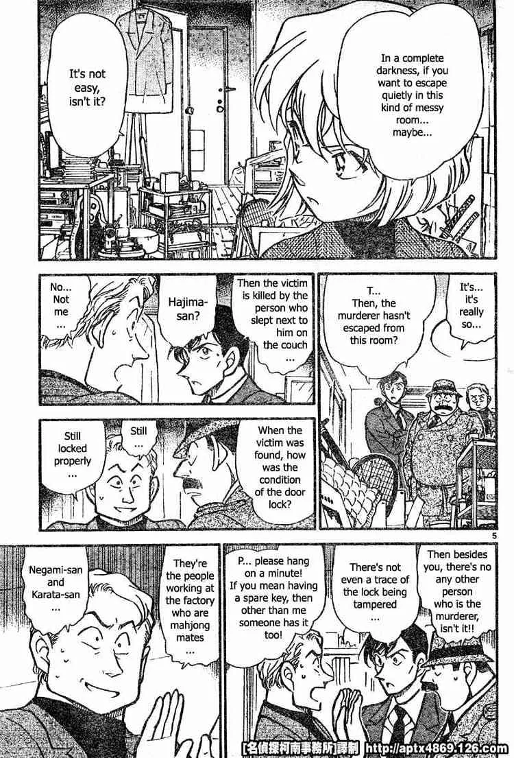 Detective Conan Kainu Manga Chapter 418 Page 5