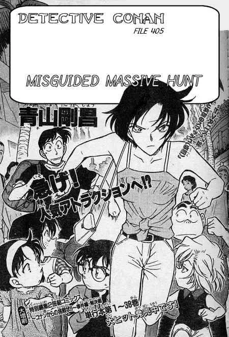 Detective Conan Kainu Manga Chapter 405 Page 1