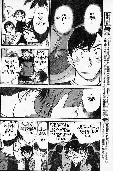 Detective Conan Kainu Manga Chapter 405 Page 4