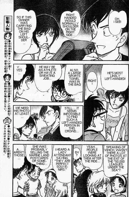 Detective Conan Kainu Manga Chapter 405 Page 5
