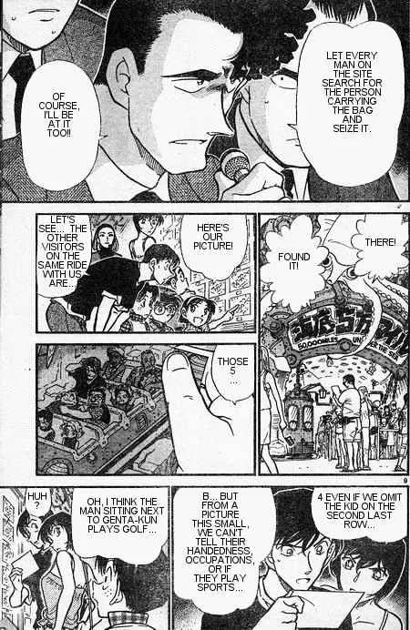 Detective Conan Kainu Manga Chapter 405 Page 9